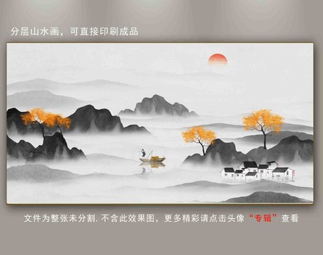 意境抽象山水裝飾背景墻