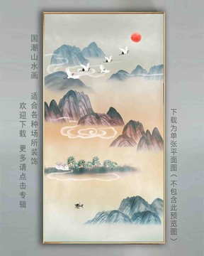 玄關(guān)山水畫