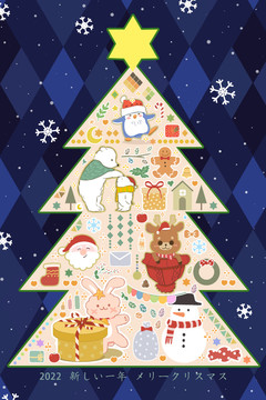 圣诞树装饰元素插画