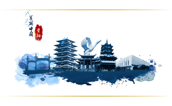 資陽