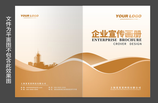 高檔畫冊封面
