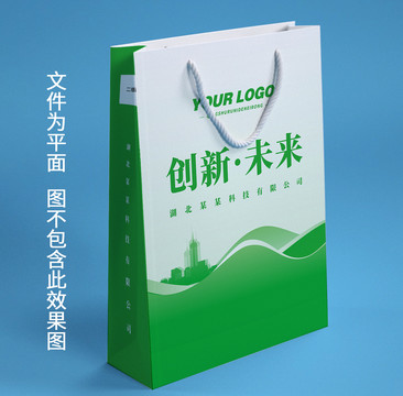 企業(yè)手提袋
