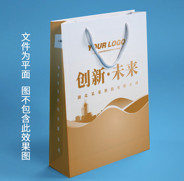 高檔手提袋