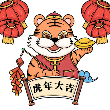 虎年國潮老虎