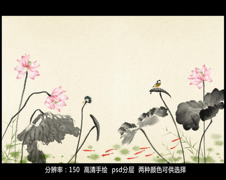 水墨荷花背景墻