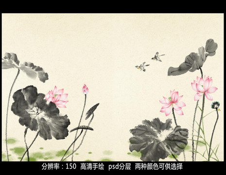 新中式水墨荷花背景墻
