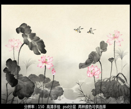 水墨荷花壁畫背景墻