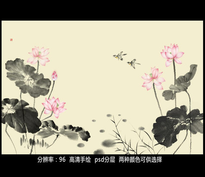 中式水墨荷花背景墻