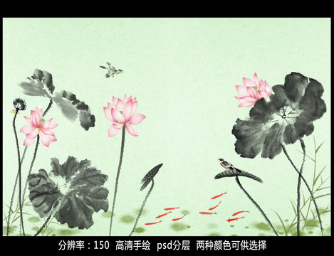 水墨荷花壁畫(huà)