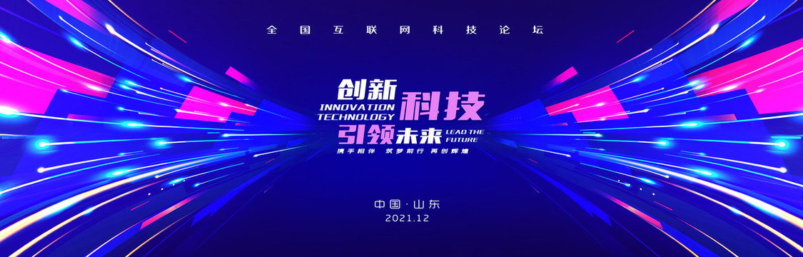 發(fā)布會(huì)