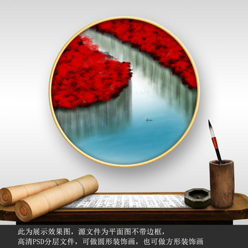 新中式手绘抽象山水圆形装饰画