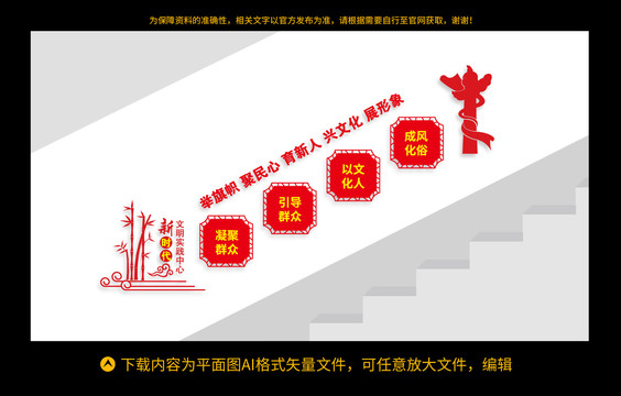 新時(shí)代文明實(shí)踐中心