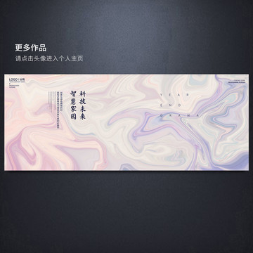 時(shí)尚潮流背景