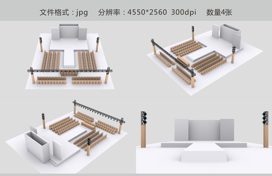 商场活动布置模型