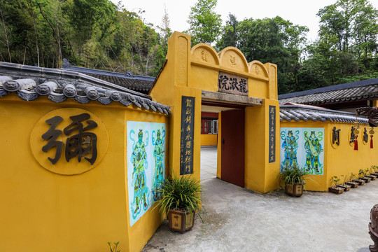 雁荡山大龙湫龙湫院