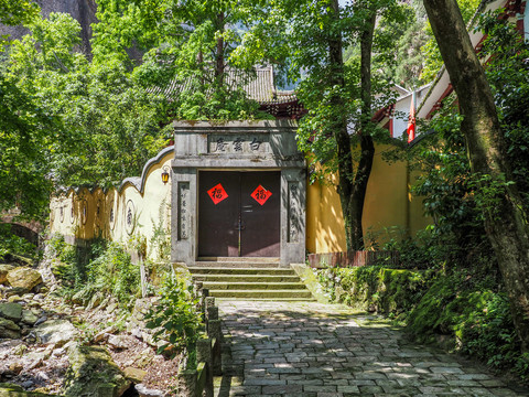樂清市雁蕩山靈峰景區白云庵