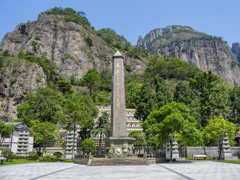 温州雁荡山烈士陵园