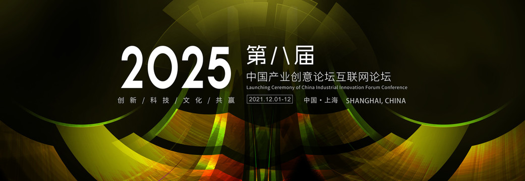 金色互聯(lián)網(wǎng)背景