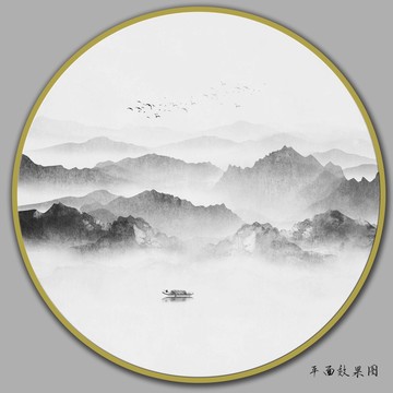 新中式山水畫
