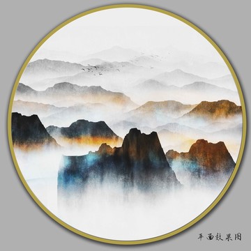 水墨山水