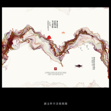 寫意裝飾畫