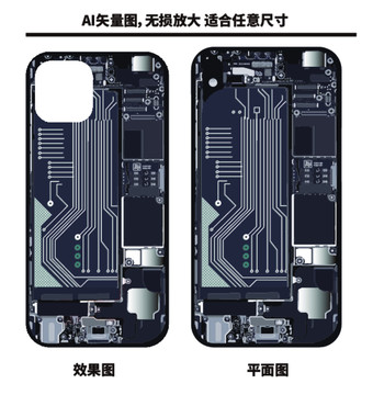手機(jī)殼