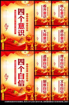 黨建