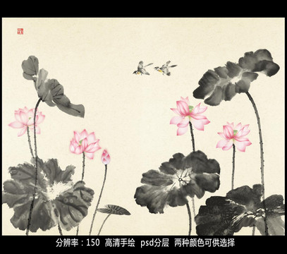 國潮水墨荷花裝飾畫