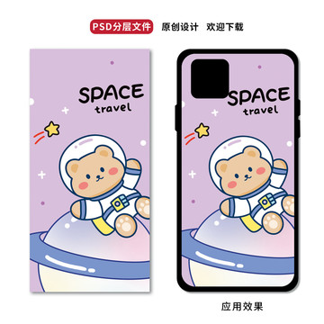 卡通星球宇航员小熊壁纸手机壳