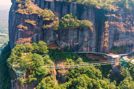 玉林都峤山北洞天