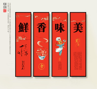 餐飲海報(bào)