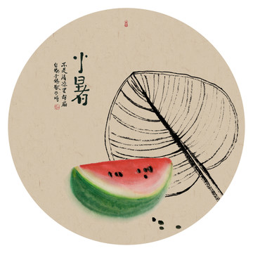 24節(jié)氣小暑扇子西瓜插畫