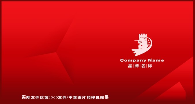 射擊游戲LOGO