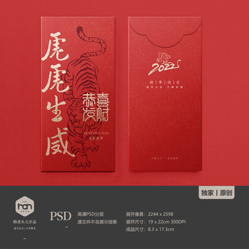 紅包9
