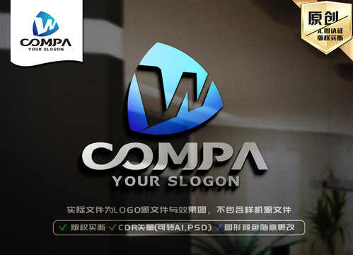 W字母LOGO