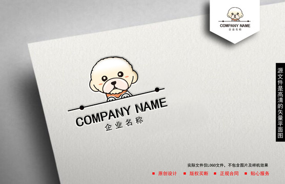 狗狗logo