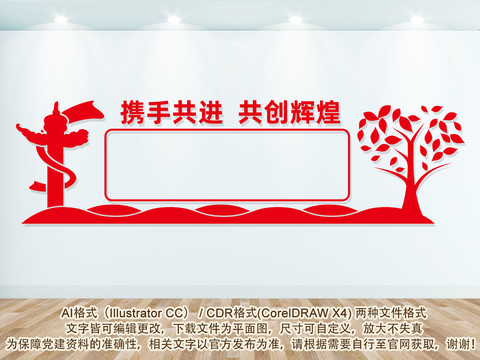 企業(yè)宣傳欄