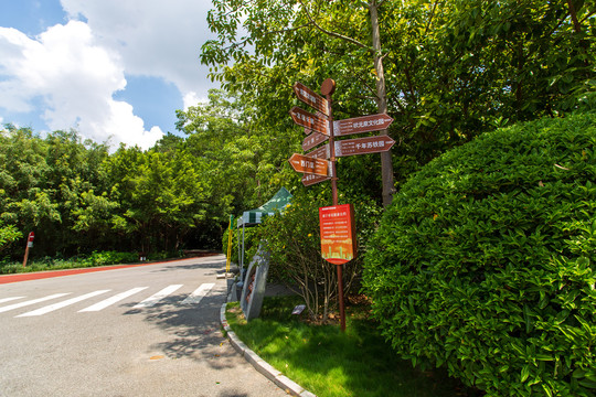 南宁青秀山风景区园林指路标