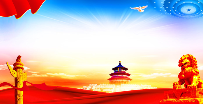 黨建背景設計
