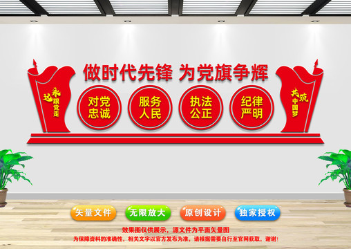 做時(shí)代先鋒