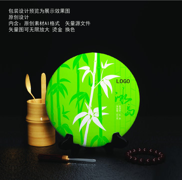 普洱茶冰島