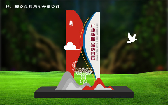 科技景觀雕塑