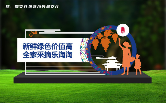 文創(chuàng)景觀雕塑