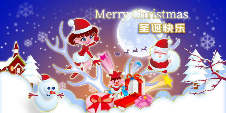 圣誕海報(bào)