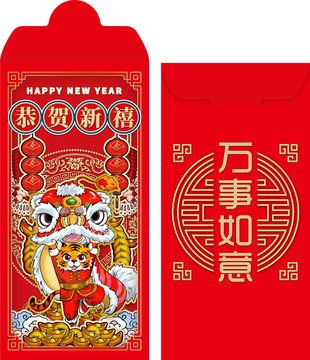 舞獅虎年紅包