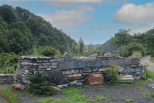 美丽乡村建设节点