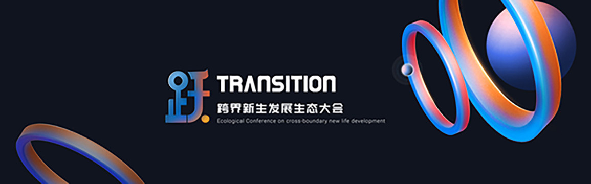 跨界主視覺KV