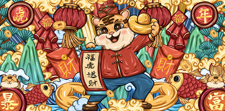 虎年國潮插畫虎年文創(chuàng)