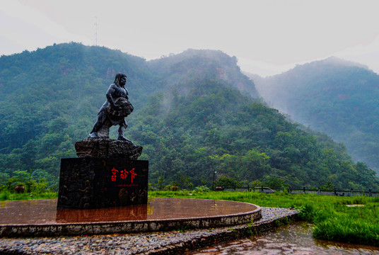 河南仰韶大峡谷