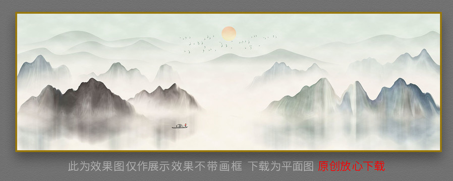 抽象山水畫